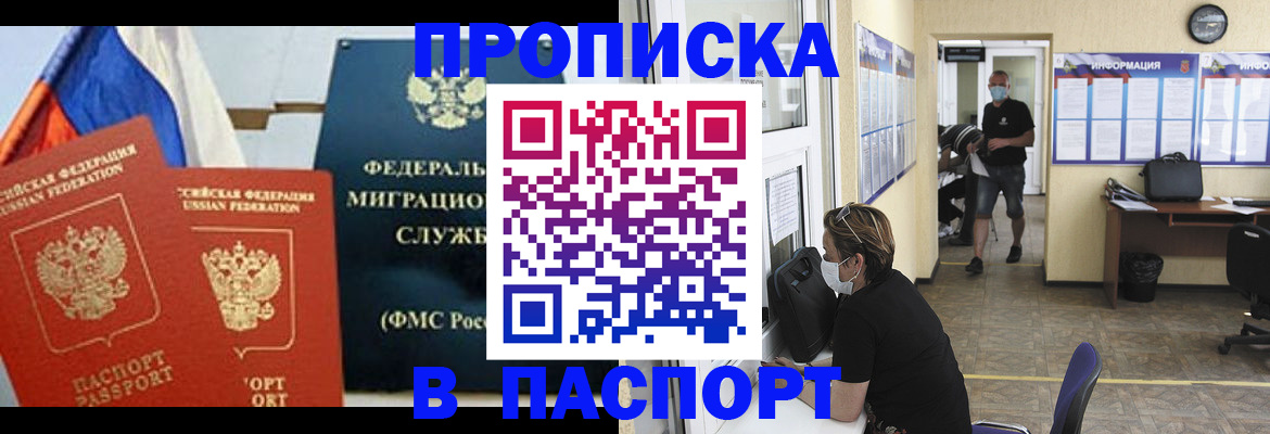 регистрация для дет. сада в Балашихе