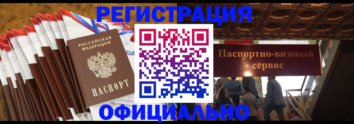 пропишу в квартире в Балашихе